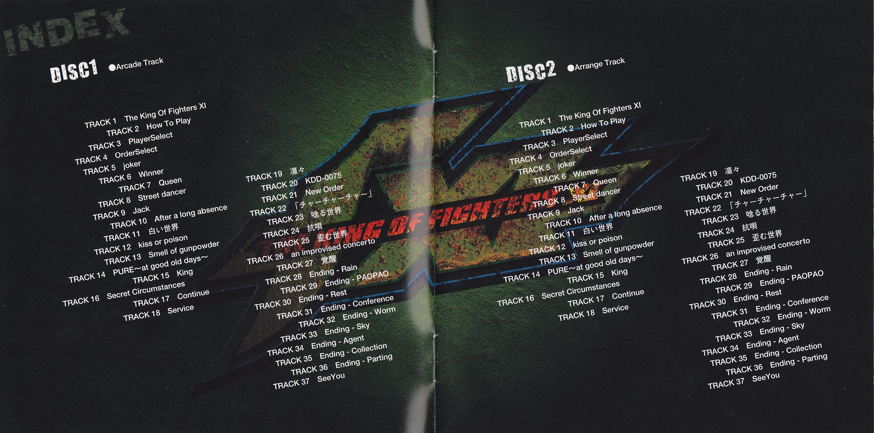THE KING OF FIGHTERS XI SOUND COLLECTION (2006) MP3